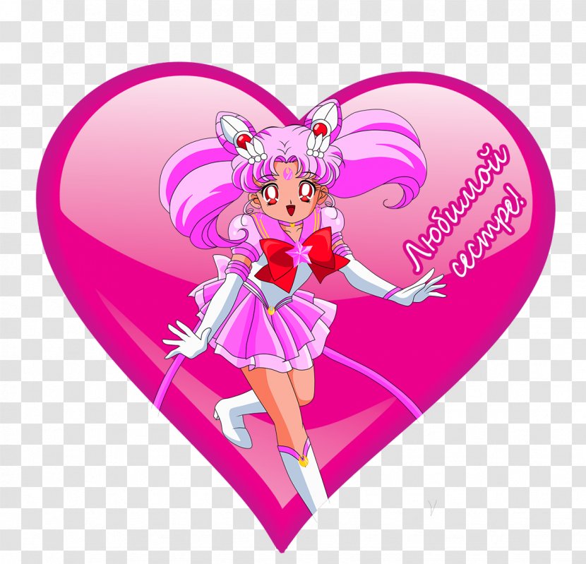 Cartoon Valentine's Day Fairy Pink M - Heart Transparent PNG