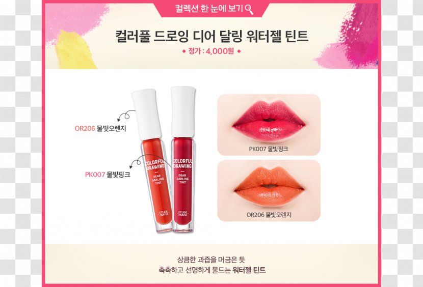 Tints And Shades Drawing Color Lip Stain Etude House Transparent PNG