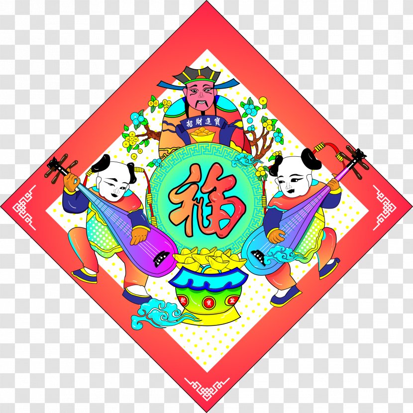 Zhuxian New Year Picture Zhengluzhen Copyright Graphics - Creative Work - For Innovation Transparent PNG