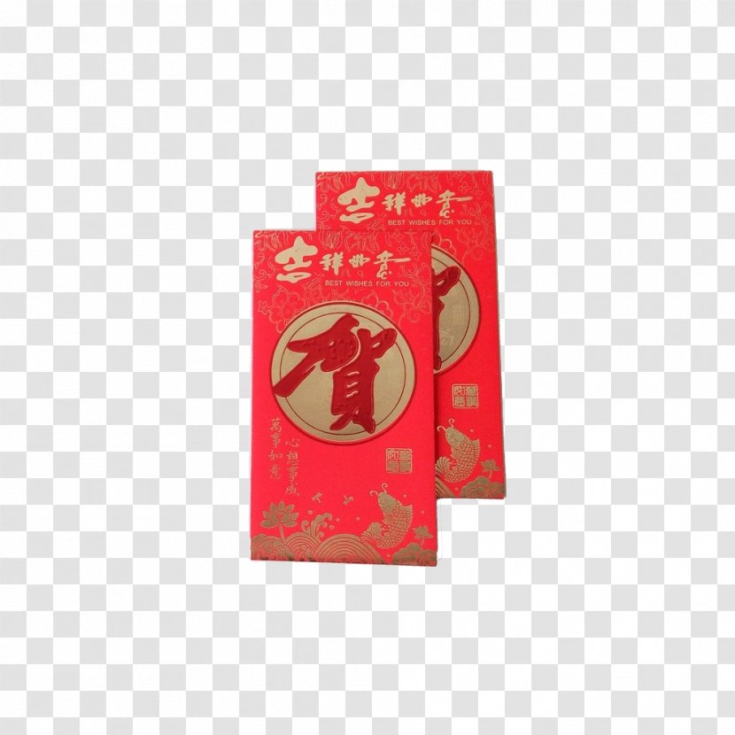 Red Envelope Chinese New Year Reunion Dinner - Congratulate The Registration To Send Envelopes Transparent PNG