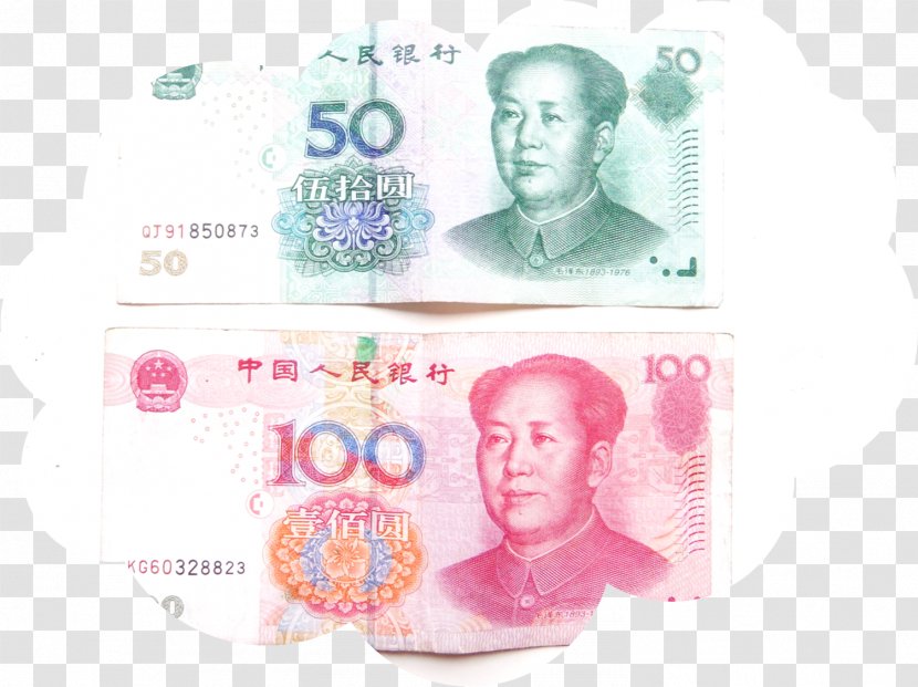 China Renminbi Banknote Chongqing Pharscin Pharma Actor - Fifth Series Of The Transparent PNG