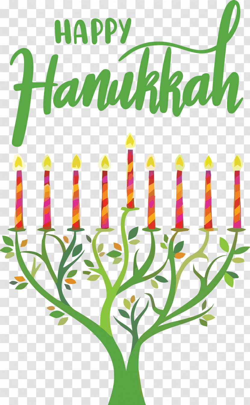 Hanukkah Happy Hanukkah Transparent PNG