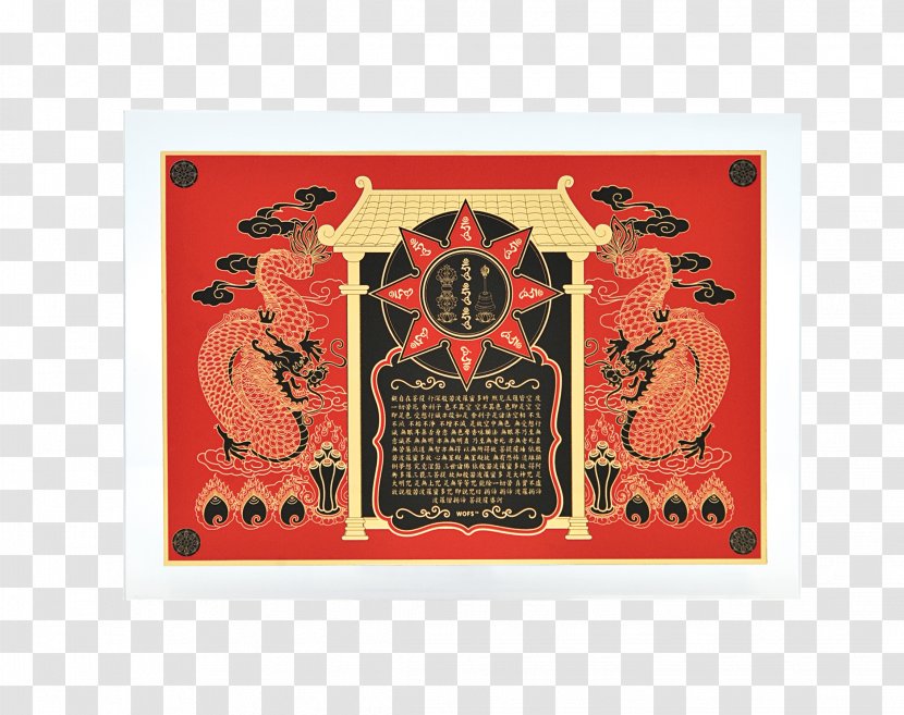 Amulet Yin And Yang Luck Talisman Feng Shui - Artikel Transparent PNG