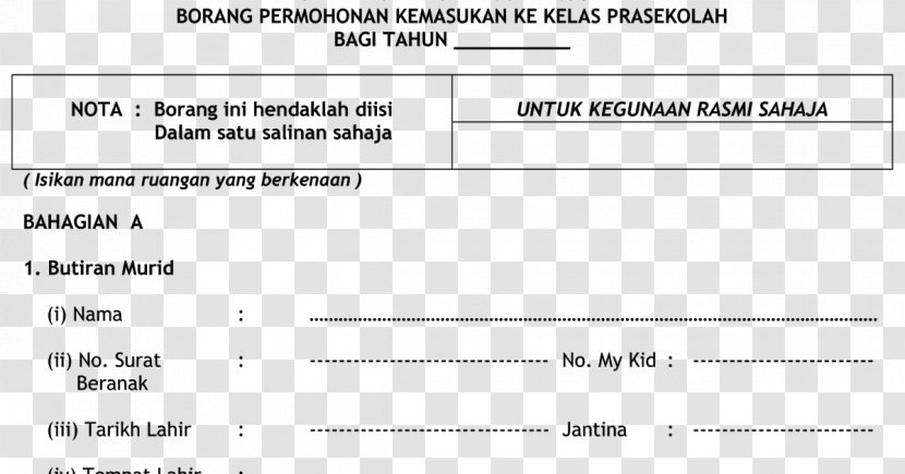 Document Form Pre-school Area Brand - Frame - Khatam Transparent PNG