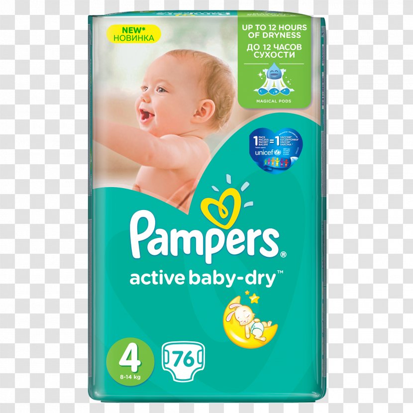 Diaper Pampers Infant Child Rozetka - Trade - UNICEF Transparent PNG