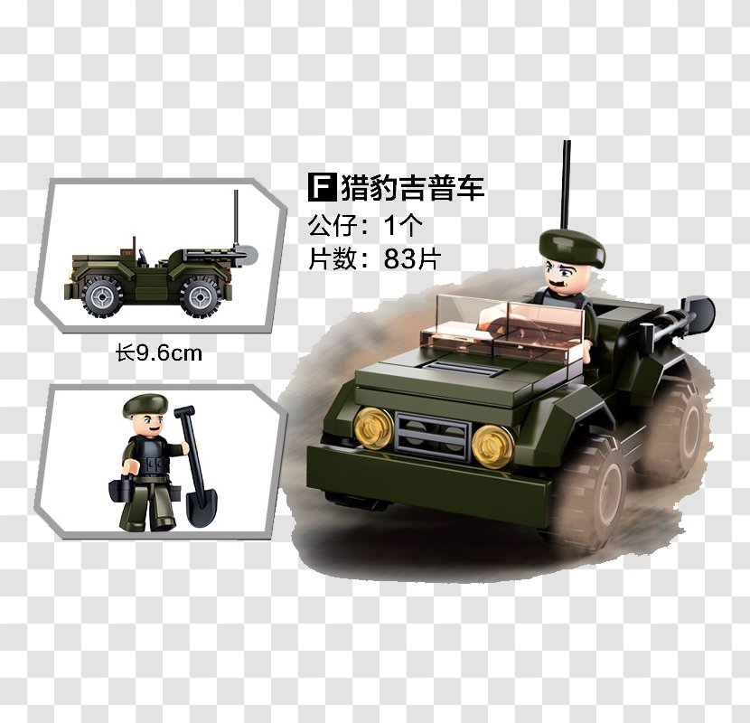 Toy Block Jeep Military LEGO - Machine - Children's Toys Cheetah Introduction Transparent PNG