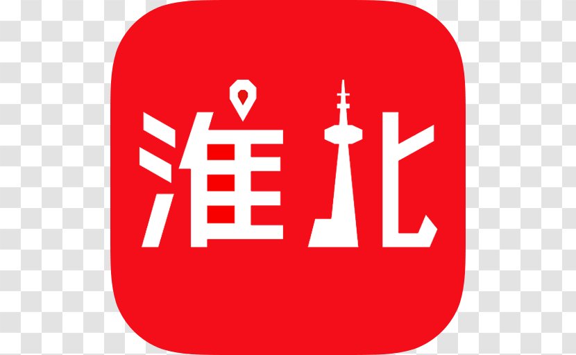 微信小程序 Advertising Poster WeChat - Symbol - Lianzhu Transparent PNG