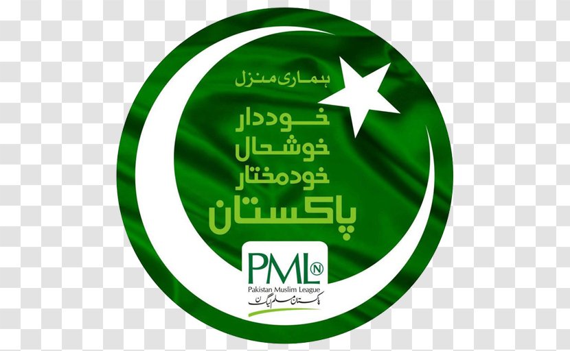 Pakistan Muslim League All-India Political Party ‌مسلم لیگ - Nawaz Sharif Transparent PNG