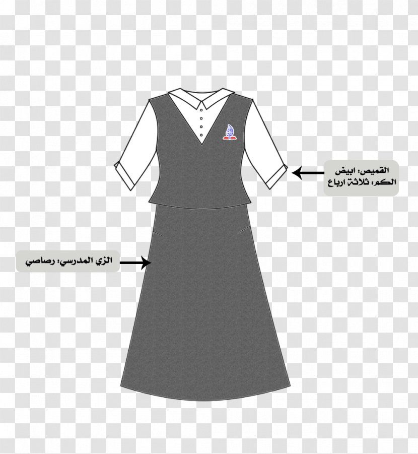Collar Neck Sleeve Uniform Dress Transparent PNG