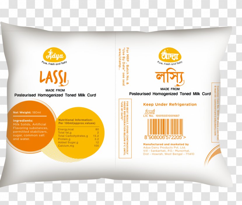 Ingredient Material Flavor - Lassi Transparent PNG