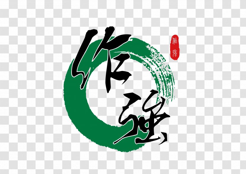Therapy Traditional Chinese Medicine Meridian Akupunktiopiste - Alleviation Cartoon Transparent PNG