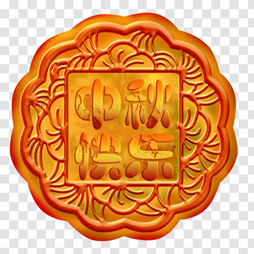 Mooncake Stuffing Dim Sum Bakery Chinese Cuisine - Carving - Moon Cake Transparent PNG