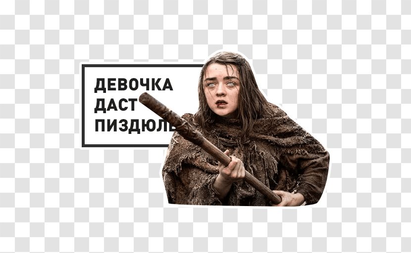 Maisie Williams Game Of Thrones - Fur - Season 7 Arya Stark ActorMaisie Transparent PNG