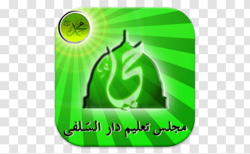 Dawah Quran Allah Mawlid Islam - Prophet Transparent PNG