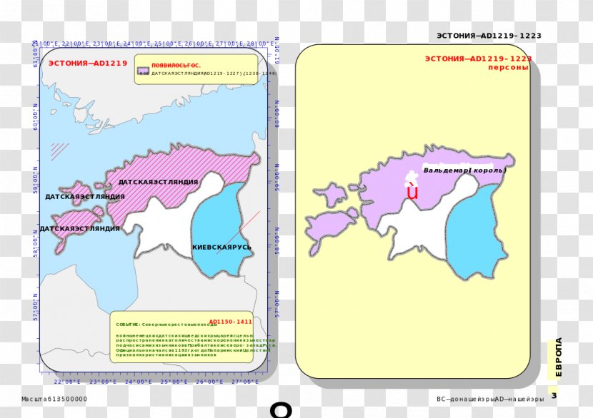 Water Resources Baltic Sea Cartoon Ecoregion - World - Estonia Map Transparent PNG