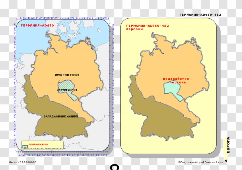 Germany Cartoon Map Line Font - Text Transparent PNG