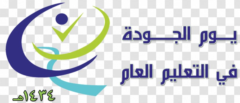 Brand Higher Education Jordan Logo - Technical Standard - Qatif Transparent PNG