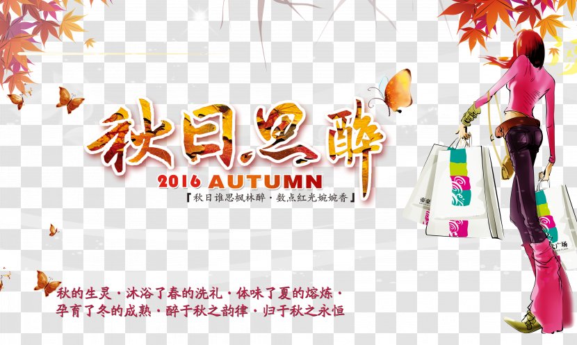 Autumn Download - Coreldraw - Best Drunk Transparent PNG