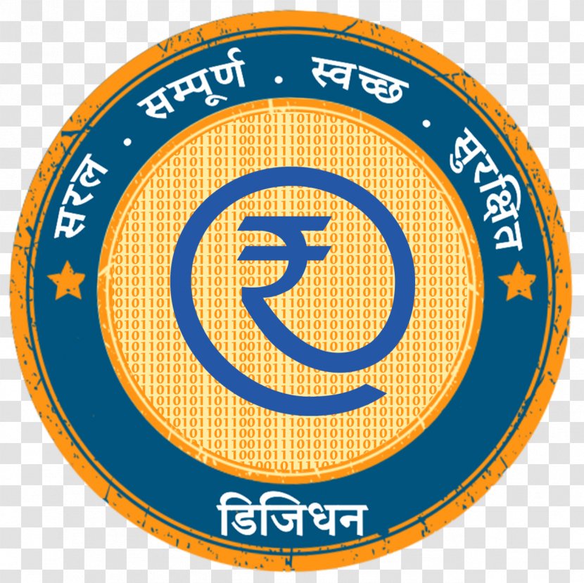 National Informatics Centre Allahabad Consumer Organization Cashless Society - Mygovin - Chief Minister Of Madhya Pradesh Transparent PNG