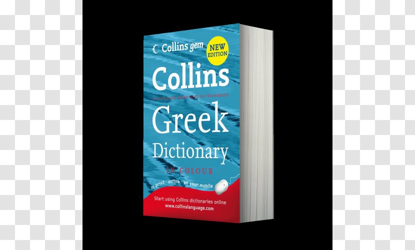 Collins English Dictionary COBUILD Advanced Of The Irish Language - Cobuild Transparent PNG