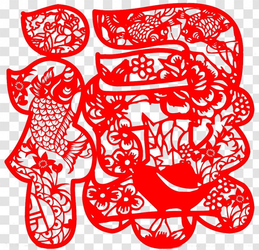 Chinese New Year Sanxing Years Day Papercutting - Shoe - Fu Word Paper-cut Transparent PNG