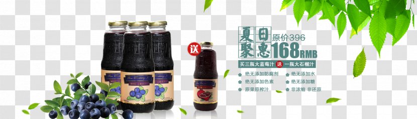 Juice Yichun Wine Blueberry Lesser Khingan - Alcoholic Drink - Great Bottle Transparent PNG
