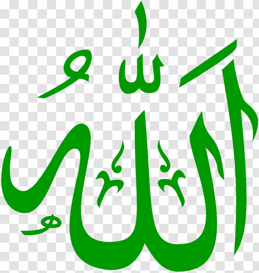 Allah Arabic Calligraphy Clip Art - Leaf - Islam Transparent PNG