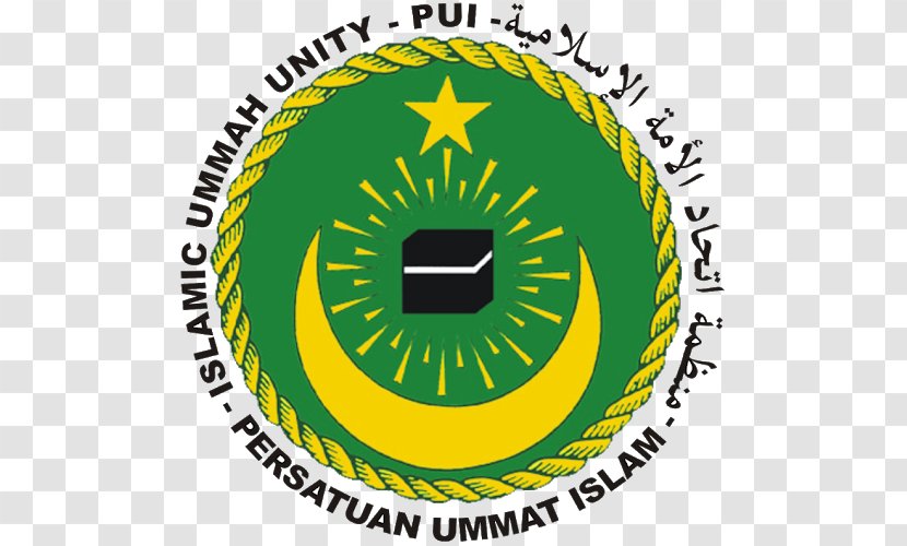 Union Of The Islamic Community Mass Organization SMK TI PUI - Yellow - Islam Transparent PNG