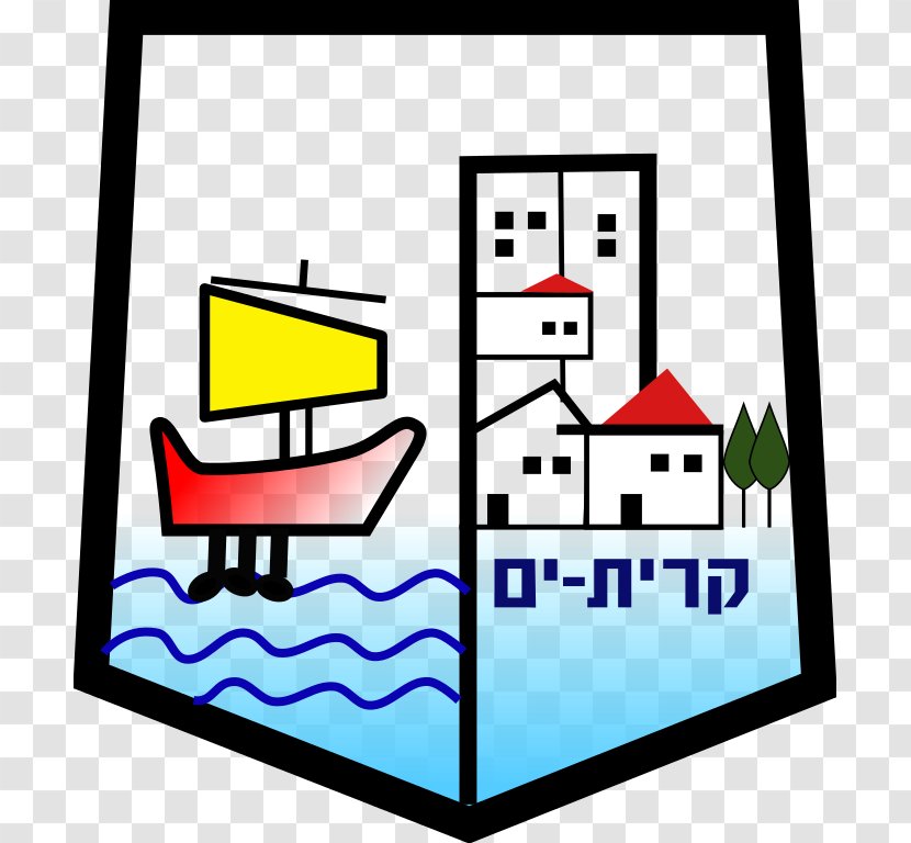 Local Council Kiryat Bialik Ata Netanya Hadera - Ono - Cumulus Transparent PNG