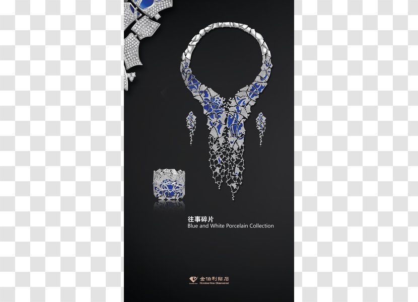 Jewellery Baselworld Diamond Earring Transparent PNG