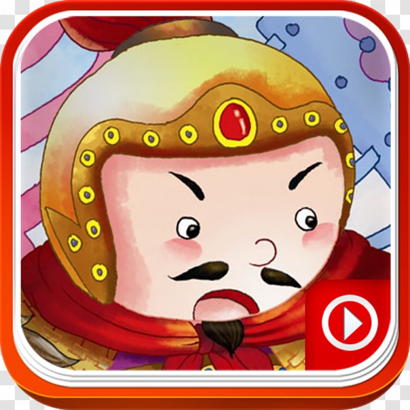 Text Child App Store - Watercolor - Parent-child Games Transparent PNG