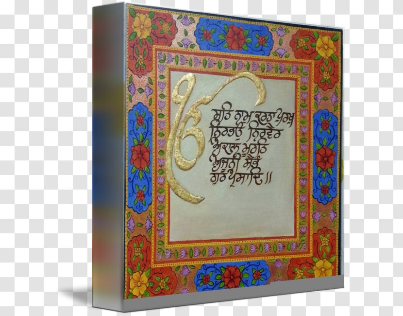 Sikhism Ik Onkar Gallery Wrap Art Mul Mantar - Canvas Transparent PNG