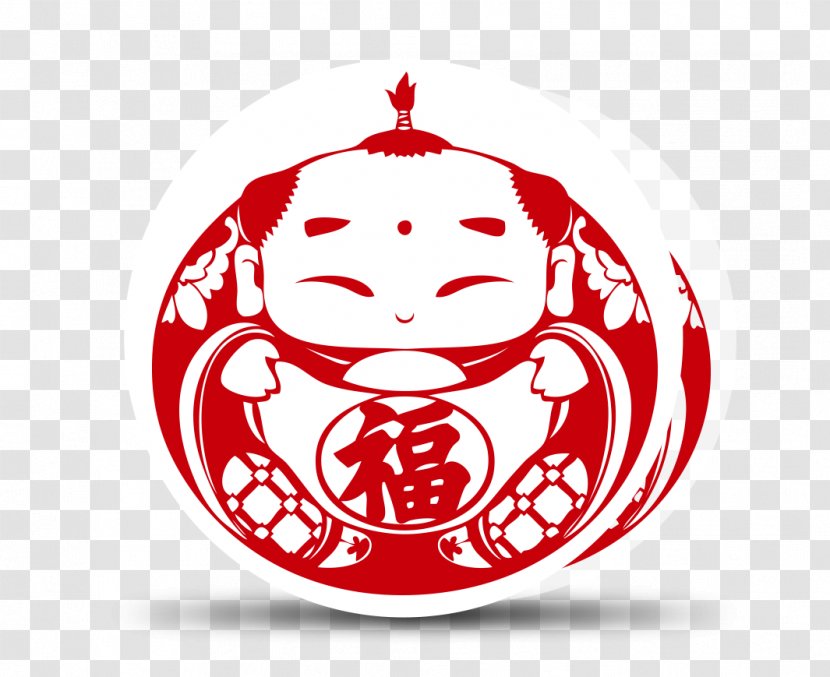 Wufu New Year Picture Antithetical Couplet Papercutting - Logo - Fuwa Doll Transparent PNG