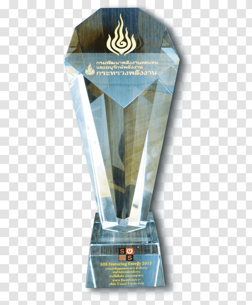 Product Design Trophy - Award Transparent PNG