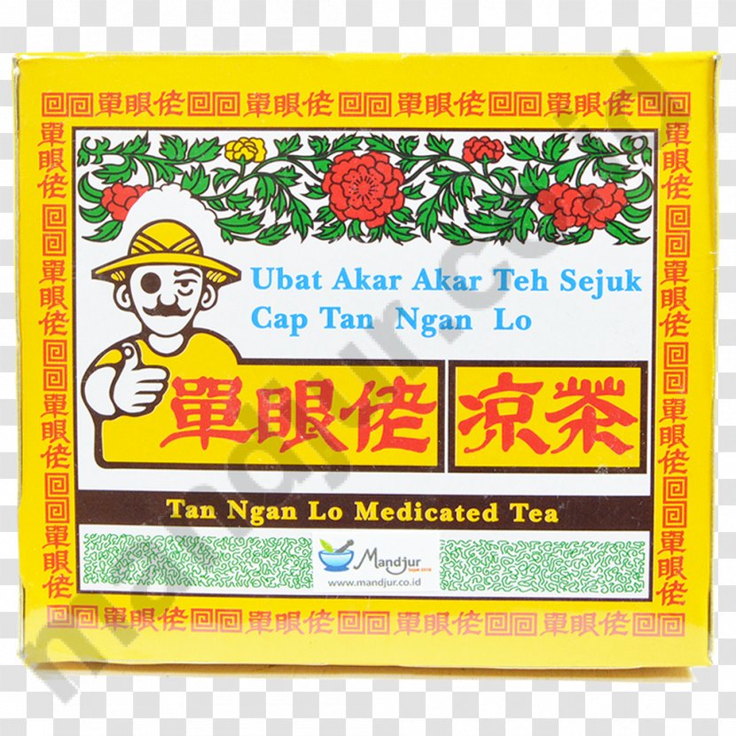 Herbal Tea Chinese Herb 感冒茶 - Recreation - Cap Transparent PNG