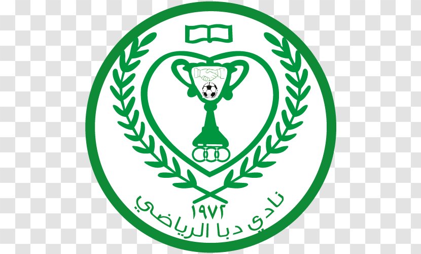 Oman Professional League Organization PFC Levski Sofia Madha Club - Artwork - Diba Transparent PNG