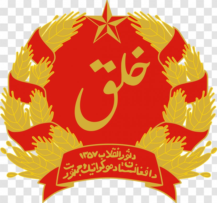 Democratic Republic Of Afghanistan Soviet War In Coat Arms - Orange - Flag Transparent PNG