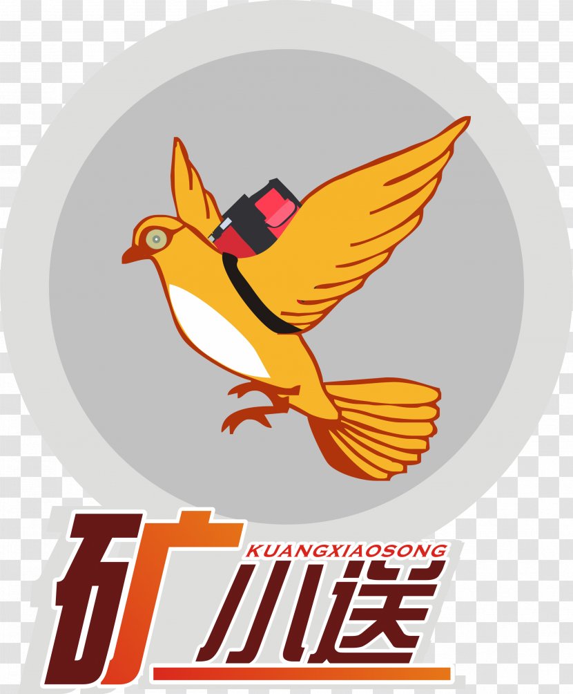 Logo Illustration Clip Art Graphic Design Beak - Wing - Buzul Express Transparent PNG