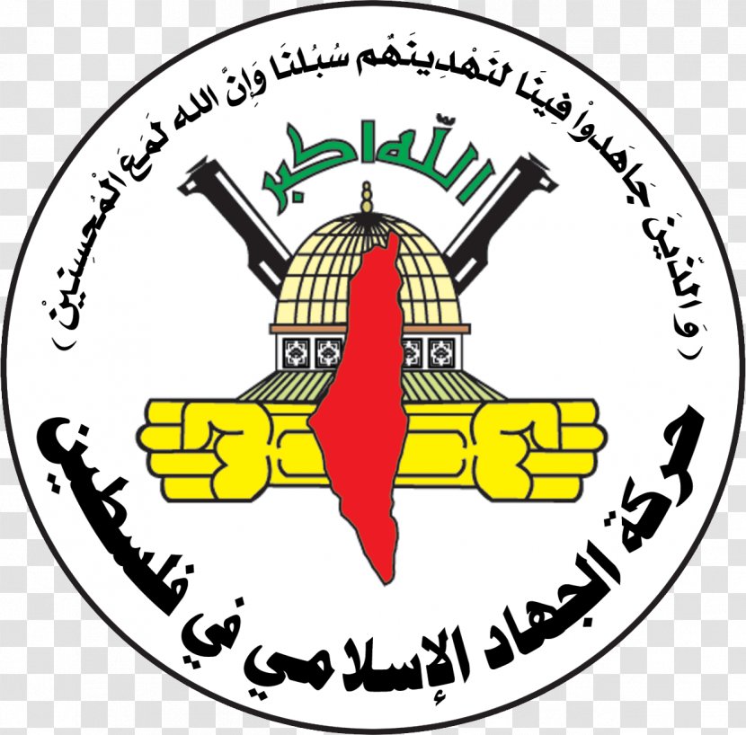 Gaza Islamic Jihad Movement In Palestine Jerusalem State Of Hamas - Mosque - Terrorism Transparent PNG