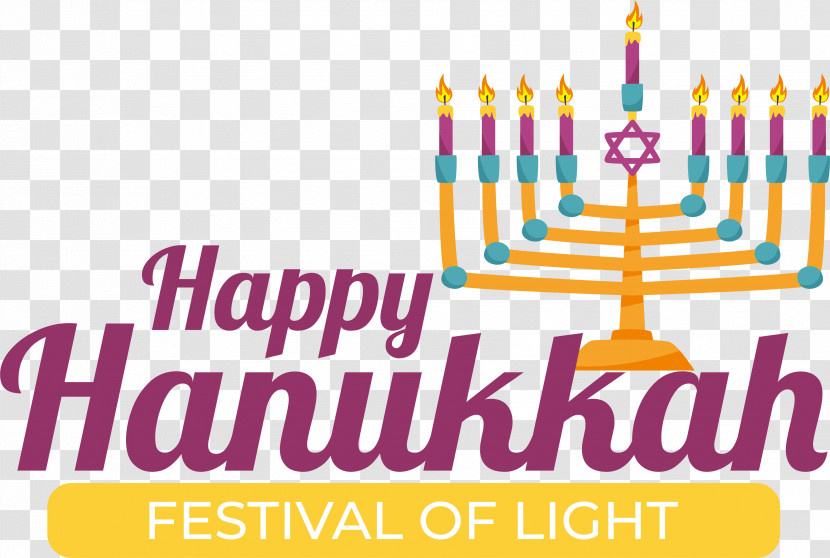 Hanukkah Transparent PNG