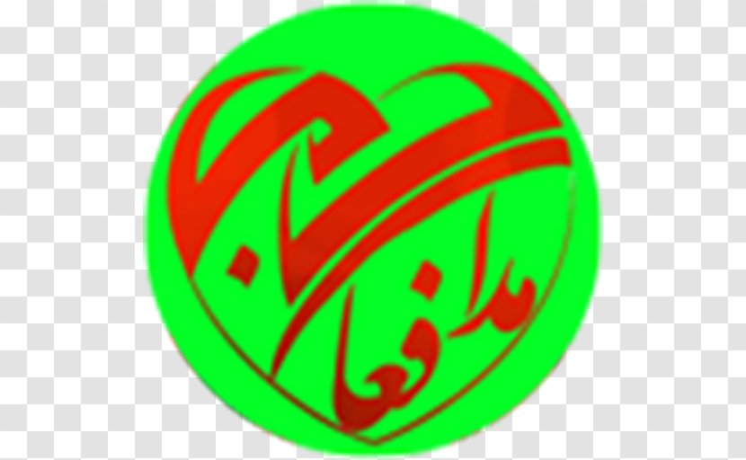 Haram Holy Shrine Defender IRIB Mostanad Documentary Film Television - Logo Transparent PNG