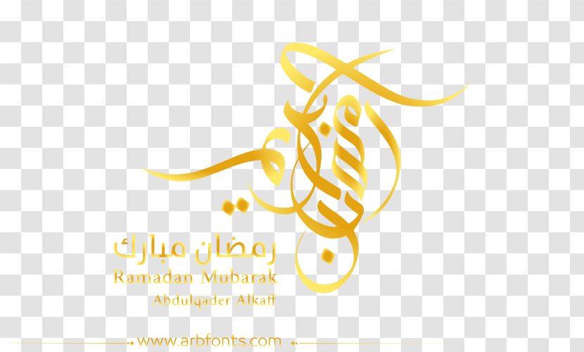 Desktop Wallpaper Name Image Brand Manuscript - Logo - Ramadan Kareem Calligraphy Transparent PNG