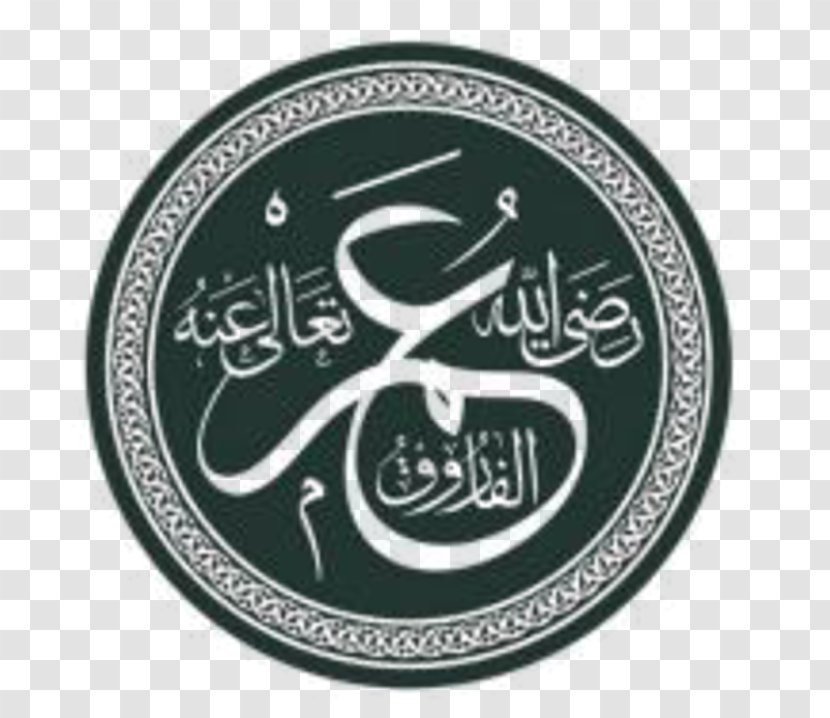 Caliphate Islam Qur'an Hadrat Sahabah - Communication Transparent PNG