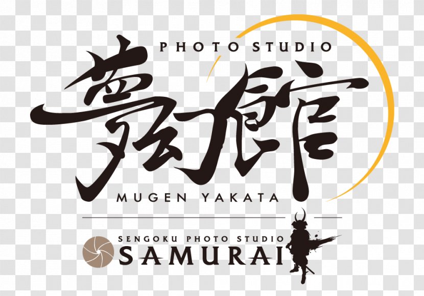 Logo Brand Font - Calligraphy - Japanese Samurai On Horse Transparent PNG