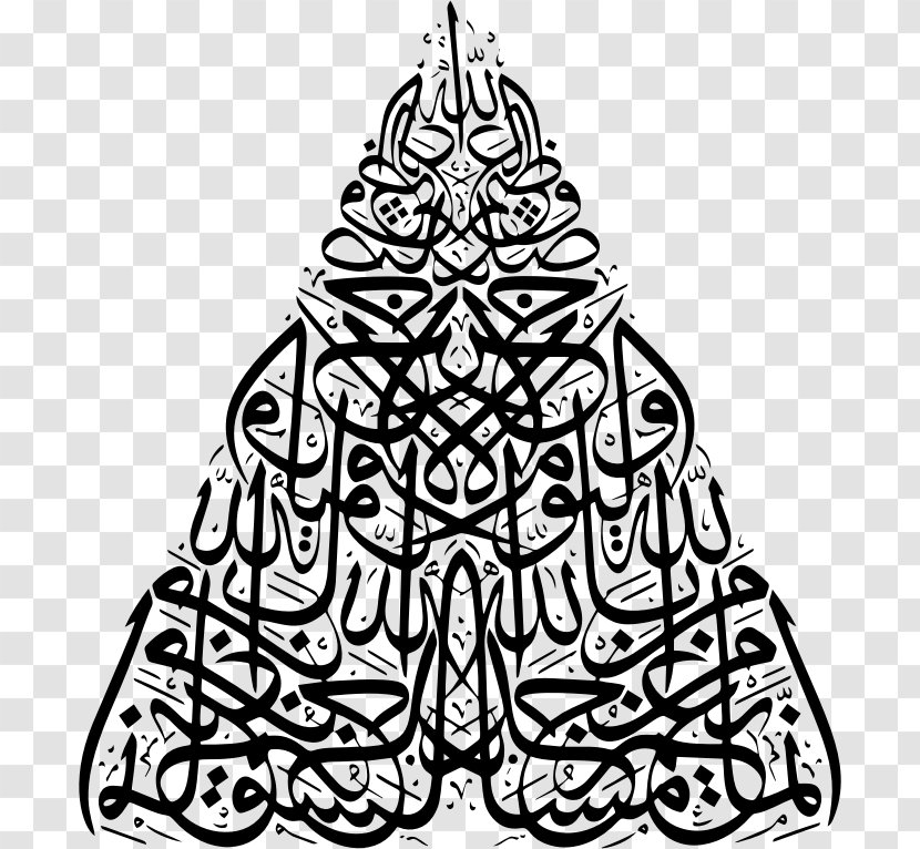 Prophetic Biography Quran Arabic Calligraphy Islamic Art - Quranic Verses Transparent PNG