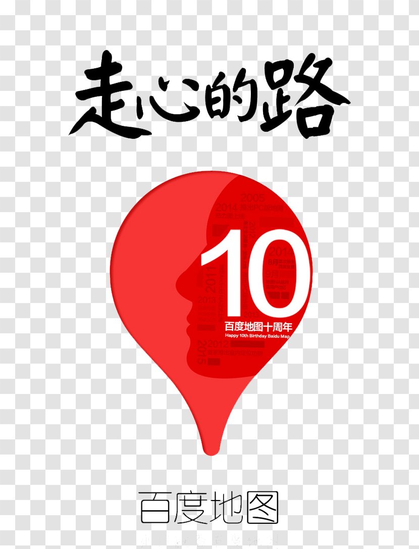 Baidu Maps Icon - Cartoon - Map Transparent PNG