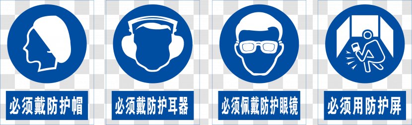 Logo Safety Information Sign - Label - Blue Warning Transparent PNG
