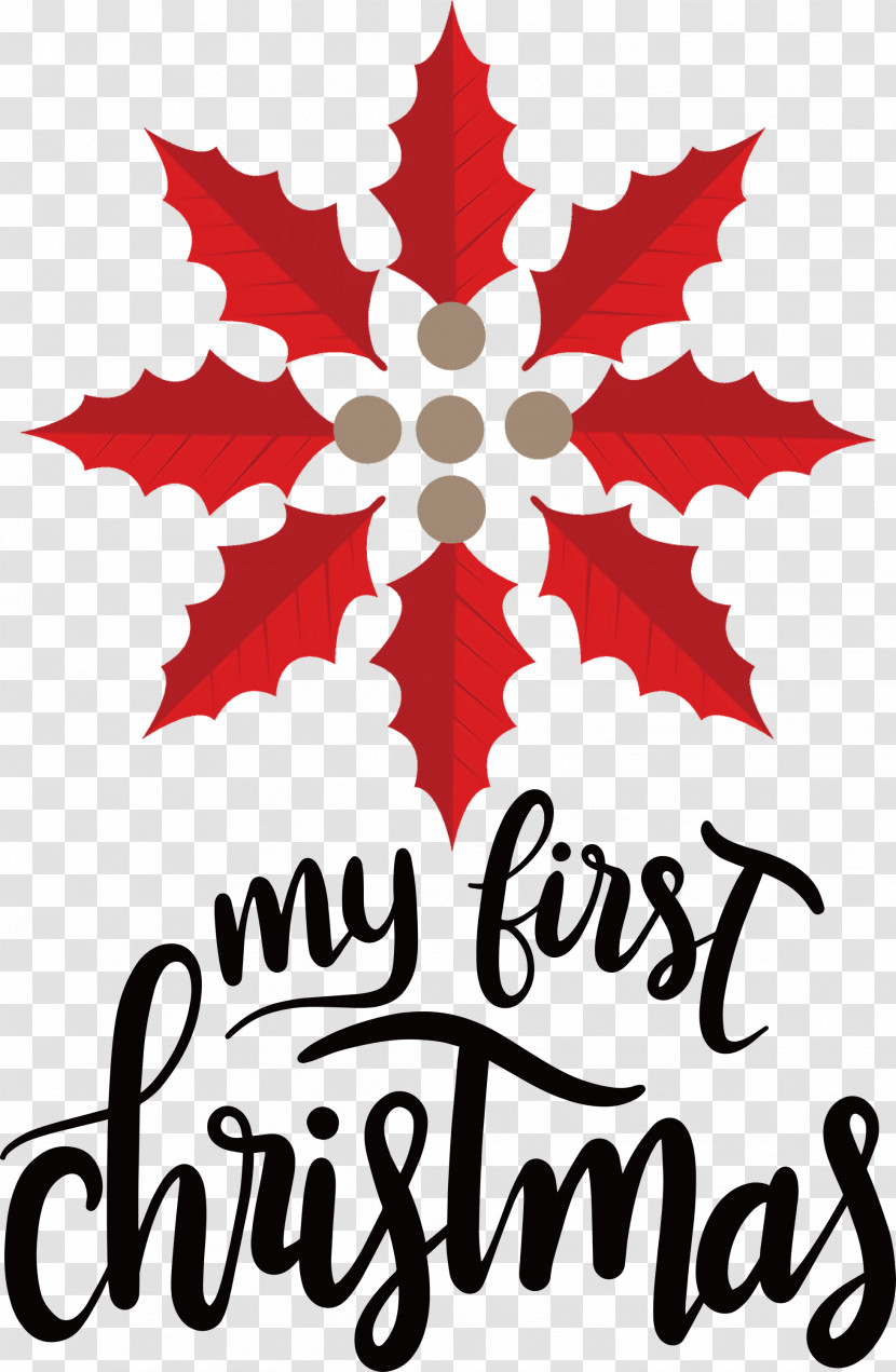 My First Christmas Transparent PNG