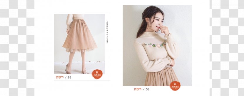 Shoulder Clothes Hanger Dress Skirt Pattern - Tree - 阔腿裤 Transparent PNG