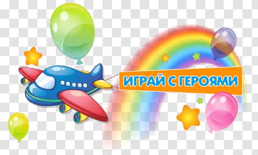 Airplane Clip Art Vector Graphics Illustration Stock Photography - Balloon Transparent PNG